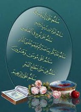 برپایی سفره هفت سین قرآنی و فاطمی در بقاع متبرکه شاخص تهران