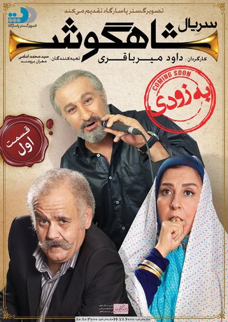 اخبار دیجیتال ایران تلویزیون
