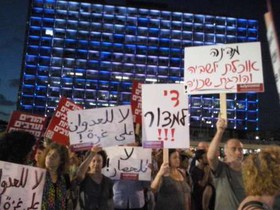 تظاهرات صدها اسرائیلی‌ در اعتراض به جنگ غزه