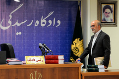 مراسم ختم پدر قاضی سراج در تهران