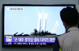 کره شمالی: آزمایش موشکی ما ارتباطی با سفر پاپ ندارد