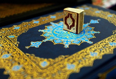 برگزاری سمینار «جایگاه مفاهیم حقوق بشر در آموزه‌های قرآن»