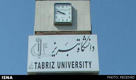 حضور دانشگاه تبریز در جمع 750 دانشگاه‌ برتر جهان