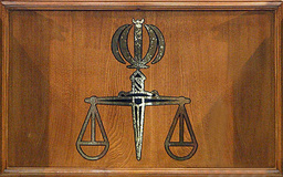 وکیل تامین اجتماعی: بخش اصلی پرونده در دادسرا است