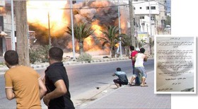 حمله جنگنده‌های رژیم صهیونیستی به یک برج مسکونی و مرکز تجاری در غزه