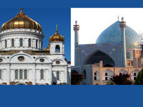 نهمین دوره گفت‌وگوی دینی سازمان فرهنگ و کلیسای ارتدوکس روسیه برگزار می‌شود