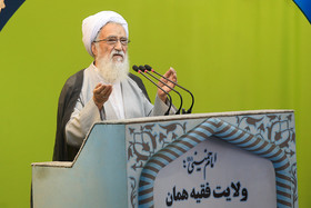 موحدی کرمانی خطیب نماز جمعه این هفته تهران