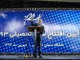 1411028515239_ghaffari-1.JPG