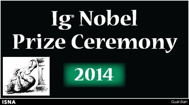 برندگان جایزه «نوبل مضحک» 2014 معرفی شدند