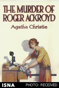 1411294533107_The_Murder_of_Roger_Ackroyd_First_Edition_Cover_1926.jpg