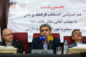 حساب‌های مالی روزنامه ایران بسته شد