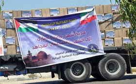کمکهای ایران در نوار غزه توزیع شد