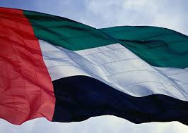 چهل و چهارمین سالروز استقلال امارات
