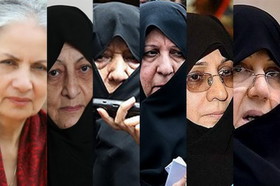 همه همسران رؤسای جمهور ایران