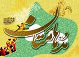 جشنواره قرآنی «مد هامتان» در چهارمحال و بختیاری برگزار می‌شود