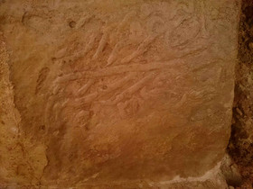 سنگ قبر صفوی داخل چاه فاضلاب نجف‌آباد!