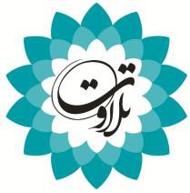 شرکت حدود 5 هزار قاری و حافظ قرآن در مسابقات تخصصی"تلاوت"