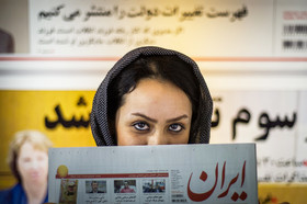 اولین بولتن نمایشگاه مطبوعات به روزنامه ایران سپرده شد