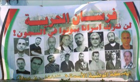 رژیم صهیونیستی یکی از نمایندگان پارلمانی حماس را آزاد کرد