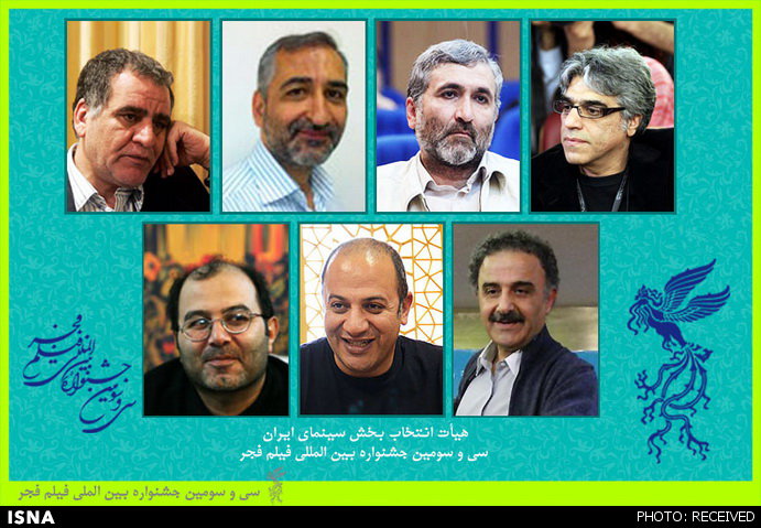 اسامی هیات انتخاب بخش سینمای ایران جشنواره فجر اعلام شد