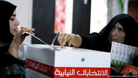 آغاز شمارش آرای رای‌دهندگان در انتخابات "نمایشی" بحرین