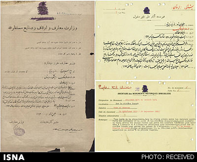 نخستین پرونده‌های ثبتی تهران ورق خوردند