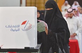 اعلام نتایج نهایی انتخابات نمایشی بحرین/جمعیت الوفاق: میزان مشارکت از 30 درصد تجاوز نکرد