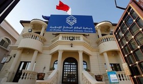 دولت بحرین اجازه نداد کنفرانس سراسری جمعیت الوفاق برگزار شود
