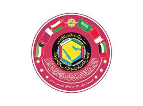 وزیران کشور شورای همکاری خلیج فارس فردا در کویت جمع می‌شوند