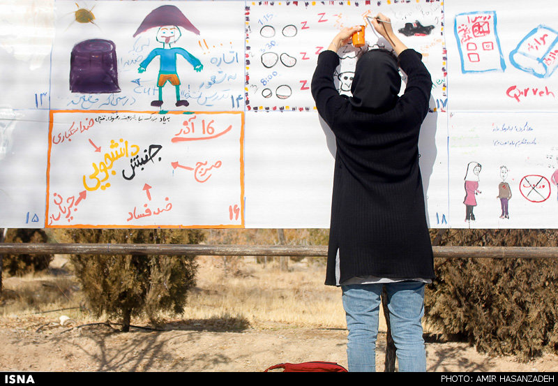  دانشگاه اصفهان: بیا شما هم دغدغه هایت را نقاشی کن! (تصاویر)