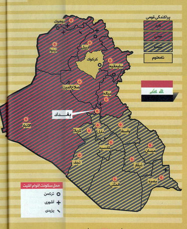 دست داعش به کربلا نمی‌رسد + نقشه