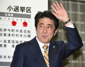 کابینه ژاپن بودجه دفاعی جدید این کشور را تصویب کرد