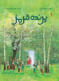 «پرنده قرمز» با نامه‌ای به کودکان ایرانی