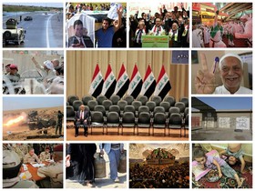تحولات سیاسی و امنیتی عراق در سال 2014