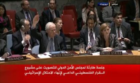 خشم فلسطین از مخالفت شورای امنیت با طرح پایان اشغال/عریقات:به دادگاه بین‌المللی می‌پیوندیم