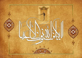 نمایشگاه دستاوردهای قرآنی اوقاف برگزار می‌شود