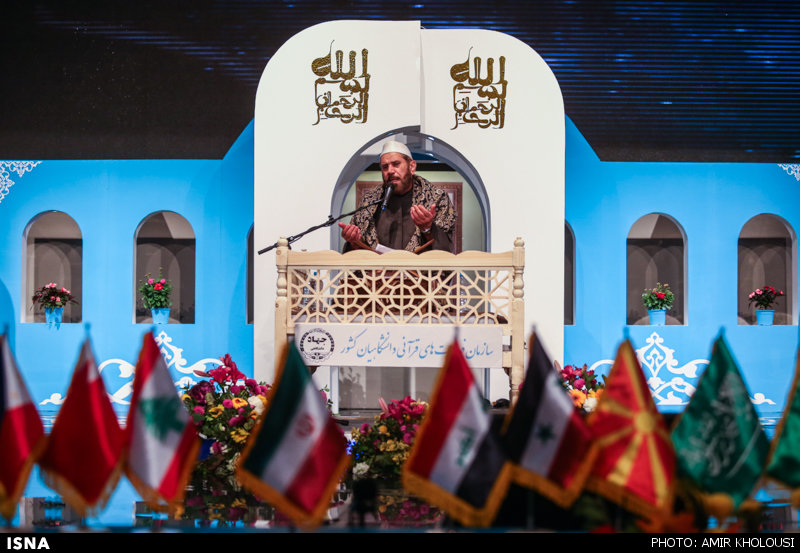 مسابقات بین المللی قرآن دانشجویان مسلمان