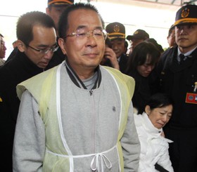 رهبر سابق تایوان آزادی مشروط گرفت