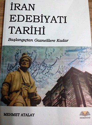 «تاریخ ادبیات ایران» در استانبول