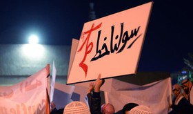 تظاهرات سراسری مسلمانان جهان در محکومیت اهانت به پیامبر اکرم (ص)