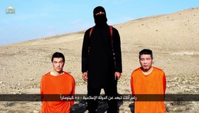 هویت جلاد داعش شناسایی شد