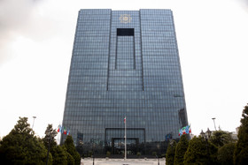 بانک مرکزی بر موسسات اعتباری غیر بانکی نظارت می‌کند