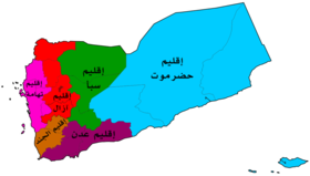 1422106160921_Yemeni-Region.png