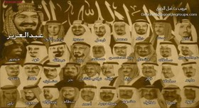 درخواست یک شاهزاده سعودی برای تغییر رژیم در عربستان