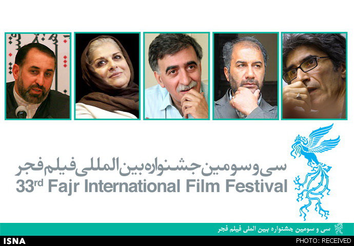 اسامی هیات‌داوران بخش «نگاه نو» جشنواره‌ی فیلم فجر
