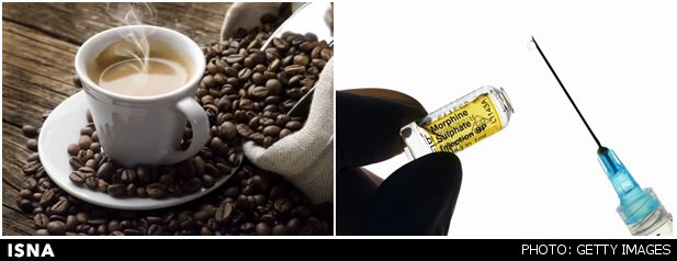 کشف مسکن قوی‌تر از مورفین در قهوه