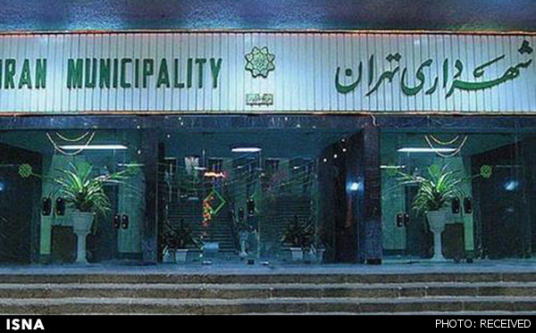 توزیع قبوض عوارض معوقه شهرداری تهران