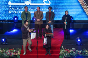 1423694340622_abdolvahed mirzazadeh-3.jpg