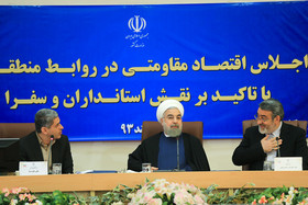 ترکیب تیم مذاکره کننده نشانه اراده ایران برای تعامل است