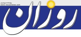 روزنامه روزان رفع توقیف شد